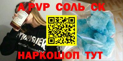 бошки Волжский