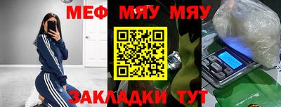 кокаин премиум Волжск