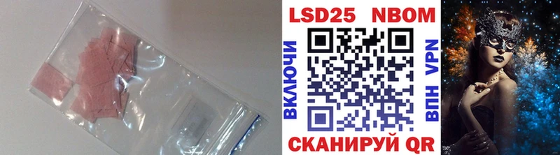 LSD-25 экстази ecstasy  Лянтор 