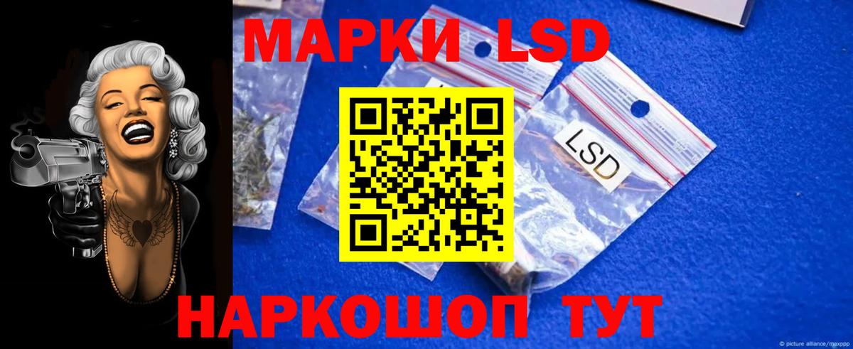 Лсд 25 экстази кислота  Вход с VPN  LSD-25 экстази  Лянтор  Лсд 25 экстази кислота 