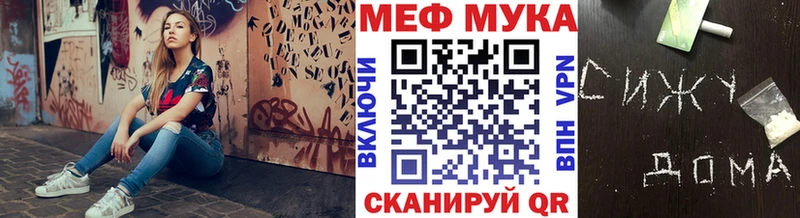 Меф VHQ  наркошоп  Лянтор 
