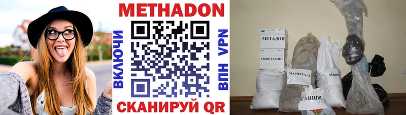 МЕТАДОН мёд  Лянтор 