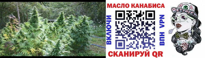 Дистиллят ТГК гашишное масло  где можно купить наркотик  Лянтор 