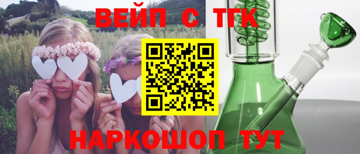 ТГК гашишное масло  Вход с VPN  Лянтор 