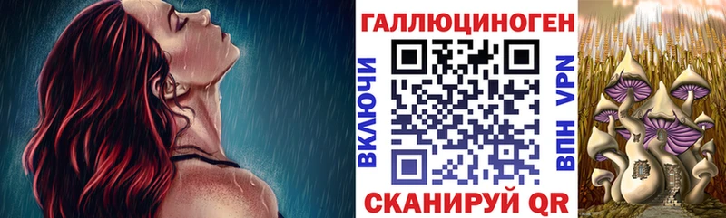 даркнет клад  Лянтор  Галлюциногенные грибы MAGIC MUSHROOMS 